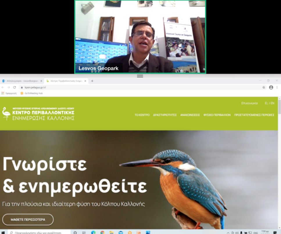 Νίκος Ζούρος_Παρουσίαση Ιστοσελίδας ΚΠΕΝ