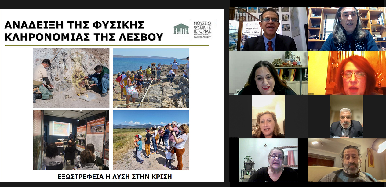 Πλούσιος απολογισμός δραστηριοτήτων έτους 2021