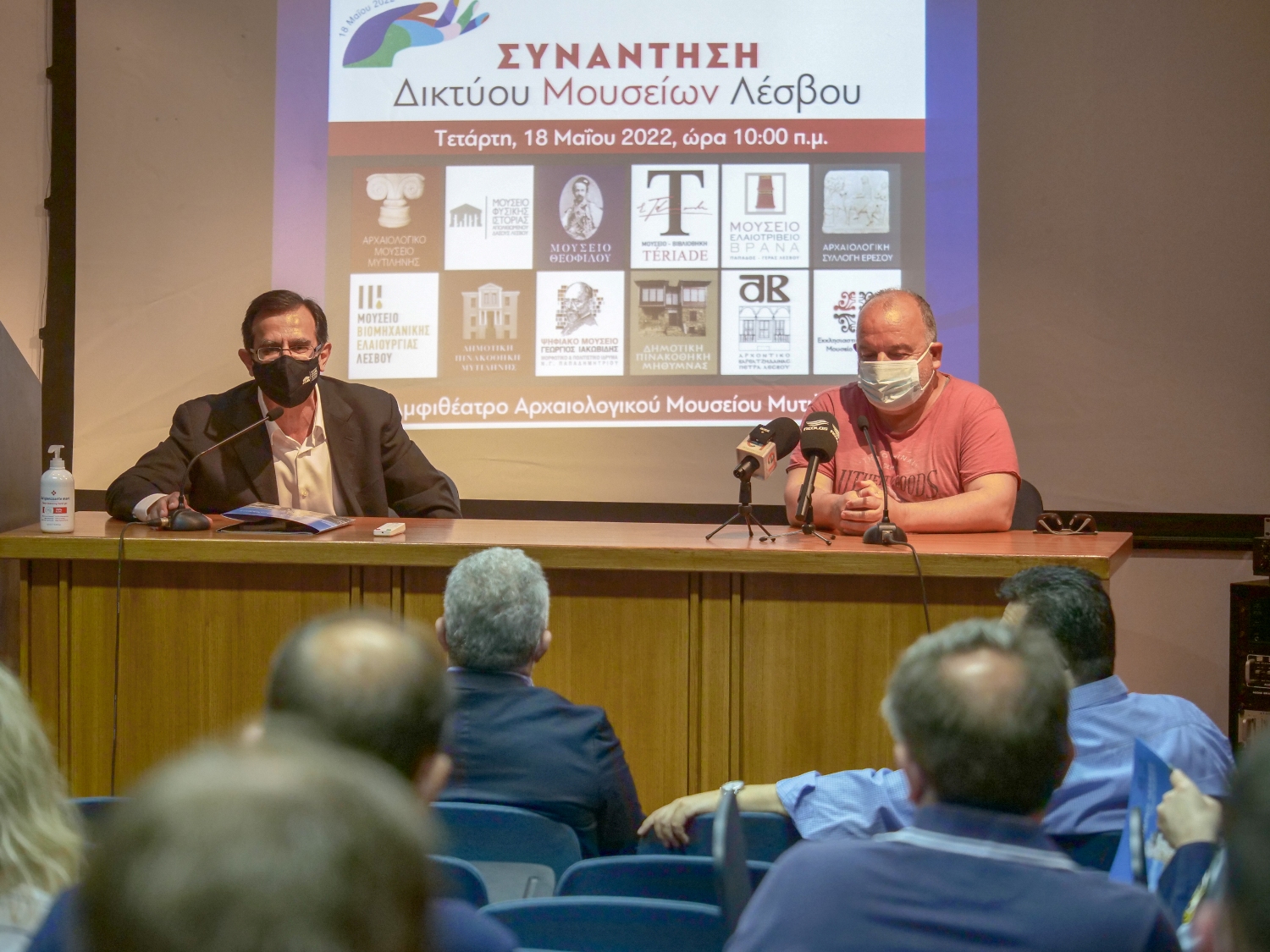 Τα Μουσεία της Λέσβου συνεργάζονται