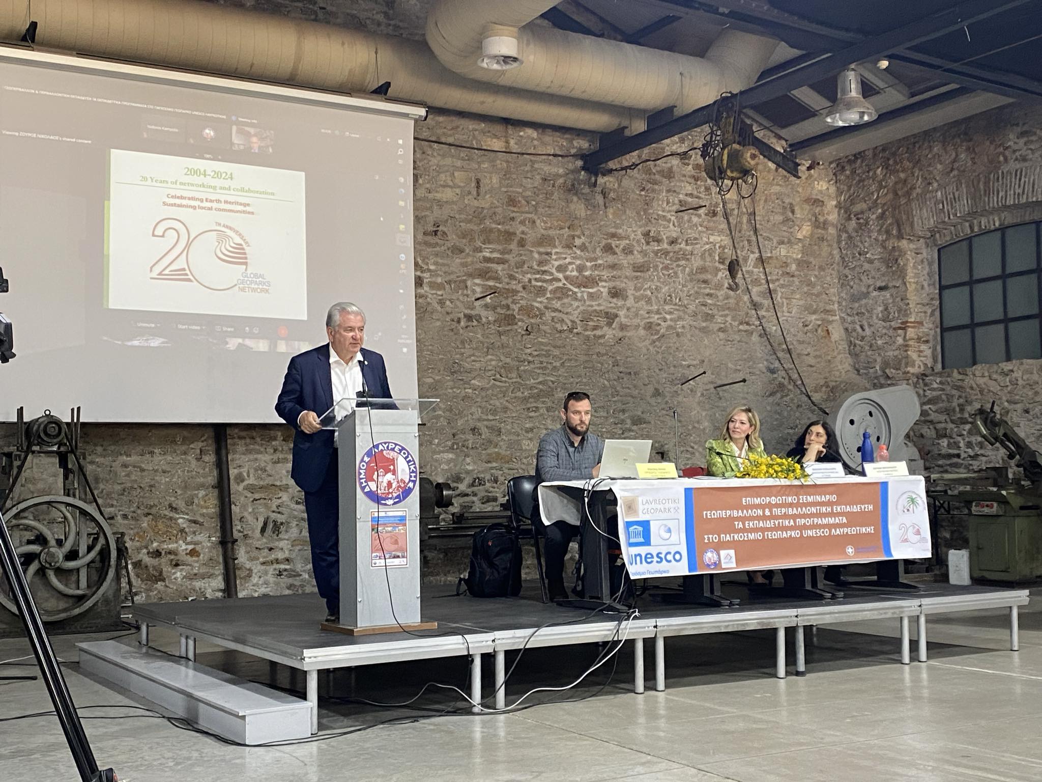 ΓΕΩΠΕΡΙΒΑΛΛΟΝ & ΠΕΡΙΒΑΛΛΟΝΤΙΚΗ ΕΚΠΑΙΔΕΥΣΗ