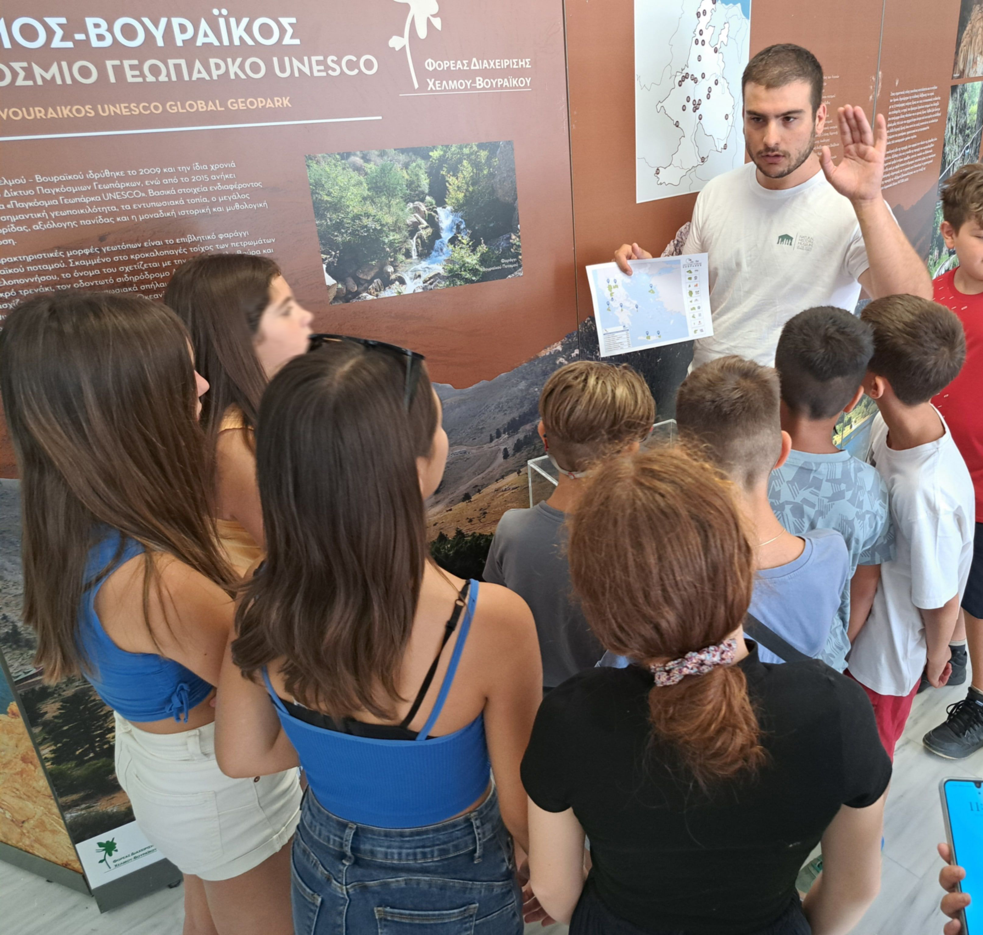 Μνήμες Γαίας