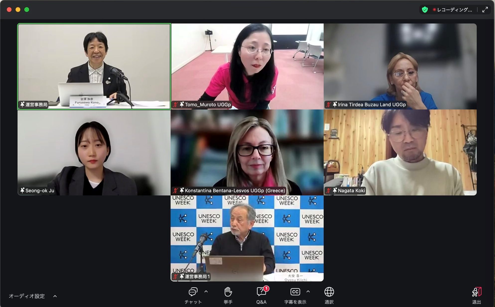 ΔΙΕΘΝΗΣ ΠΡΟΒΟΛΗ ΤΩΝ ΕΚΠΑΙΔΕΥΤΙΚΩΝ ΠΡΟΓΡΑΜΜΑΤΩΝ ΤΟΥ ΜΟΥΣΕΙΟΥ ΦΥΣΙΚΗΣ ΙΣΤΟΡΙΑΣ ΑΠΟΛΙΘΩΜΕΝΟΥ ΔΑΣΟΥΣ ΛΕΣΒΟΥ ΣΤΟ ΣΥΝΕΔΡΙΟ ΤΟΥ ΥΠΟΥΡΓΕΙΟΥ ΠΑΙΔΕΙΑΣ ΤΗΣ ΙΑΠΩΝΙΑΣ 