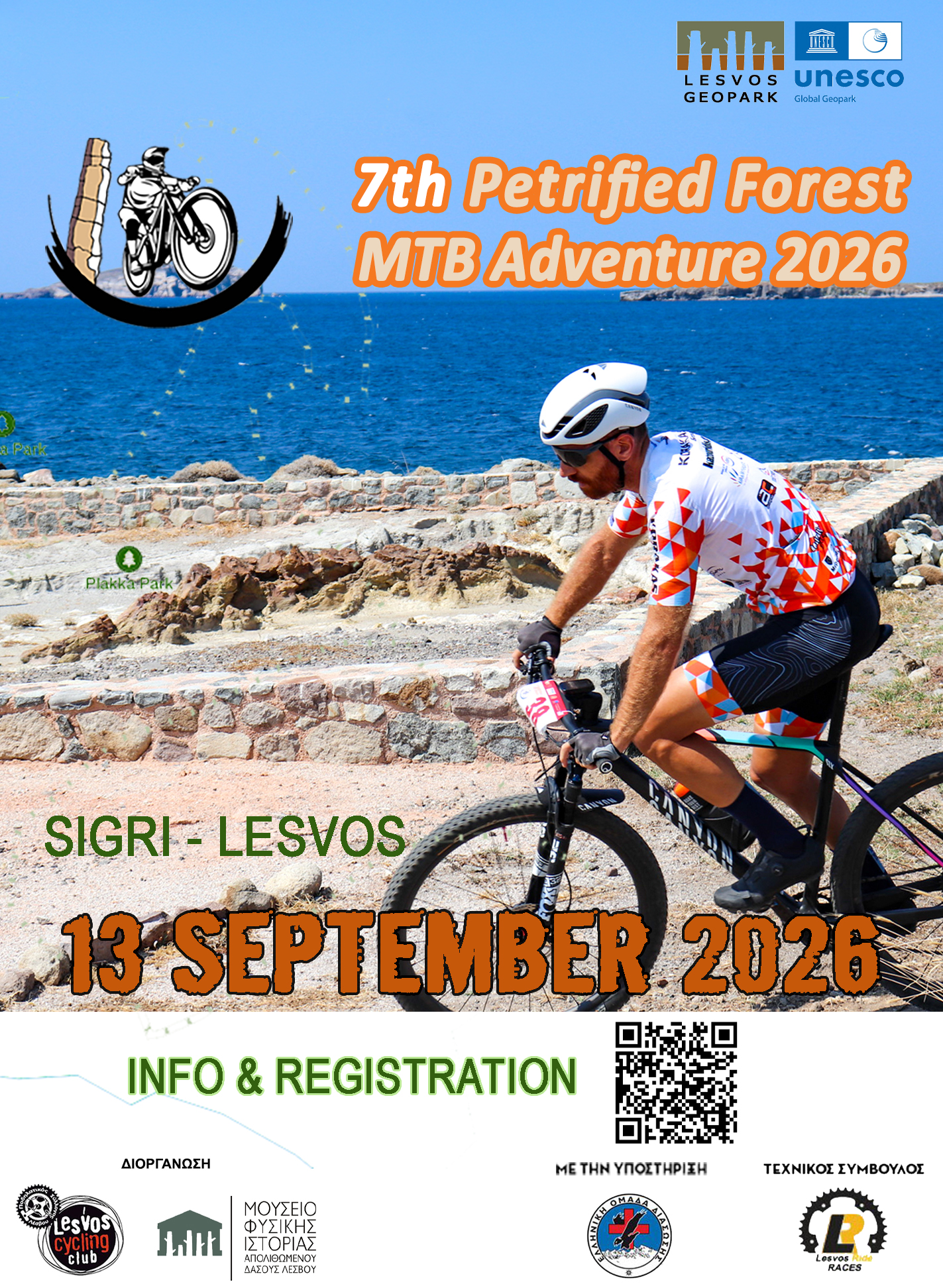 Sigri 7th PETRIFIED FOREST MTB ADVENTURE 