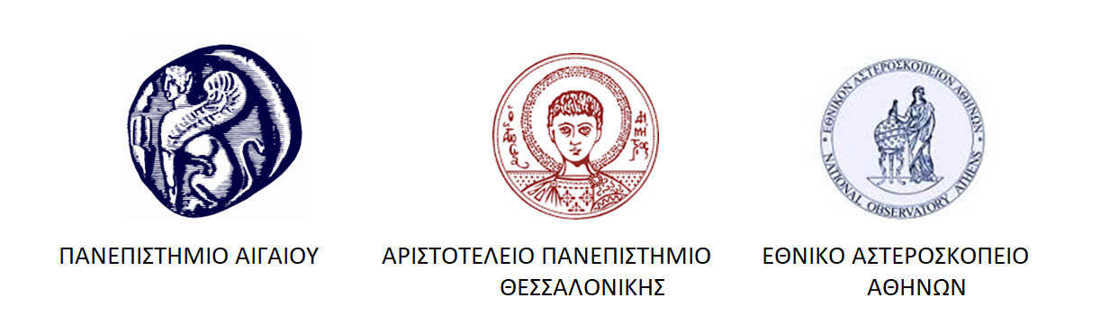 Μεταπτυχιακό Φυσικοί Κίνδυνοι Παν Αιγαίου Ορκωμοσία