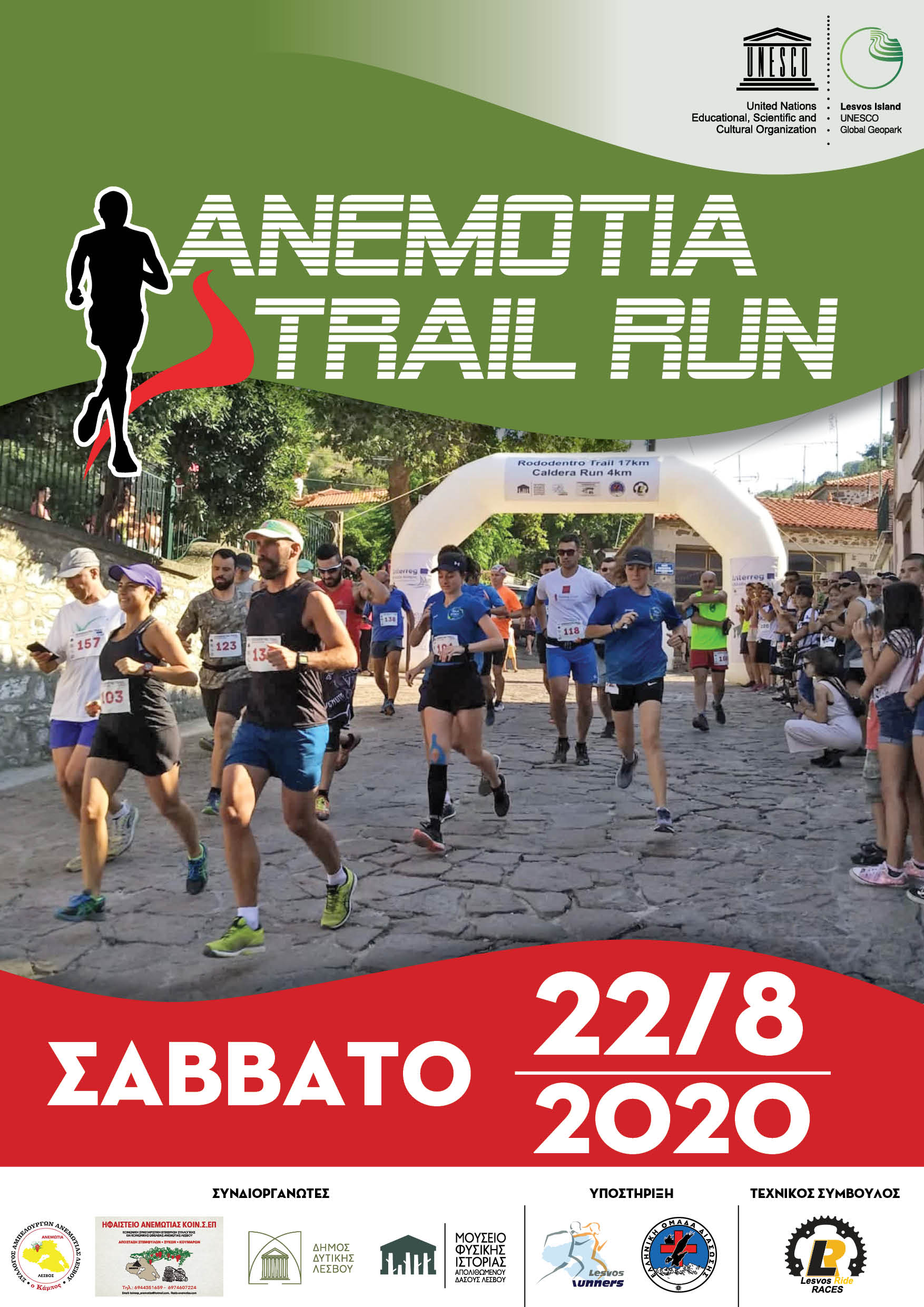 ANEMOTIA TRAIL RUN