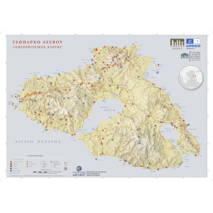 Γεωτουριστικός Χάρτης Λέσβου